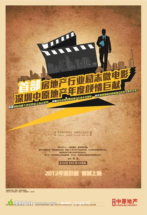 网络教育文凭怎么做