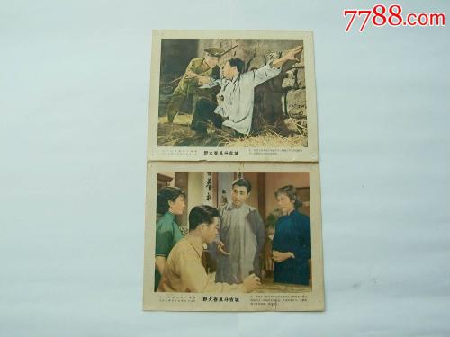 四條畠学園大学学历学位认证